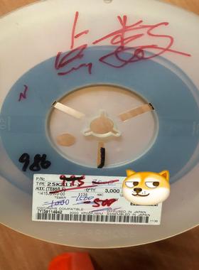 【议价】2SK211-Y  原装进口东芝TOSHIBA  场效应三极