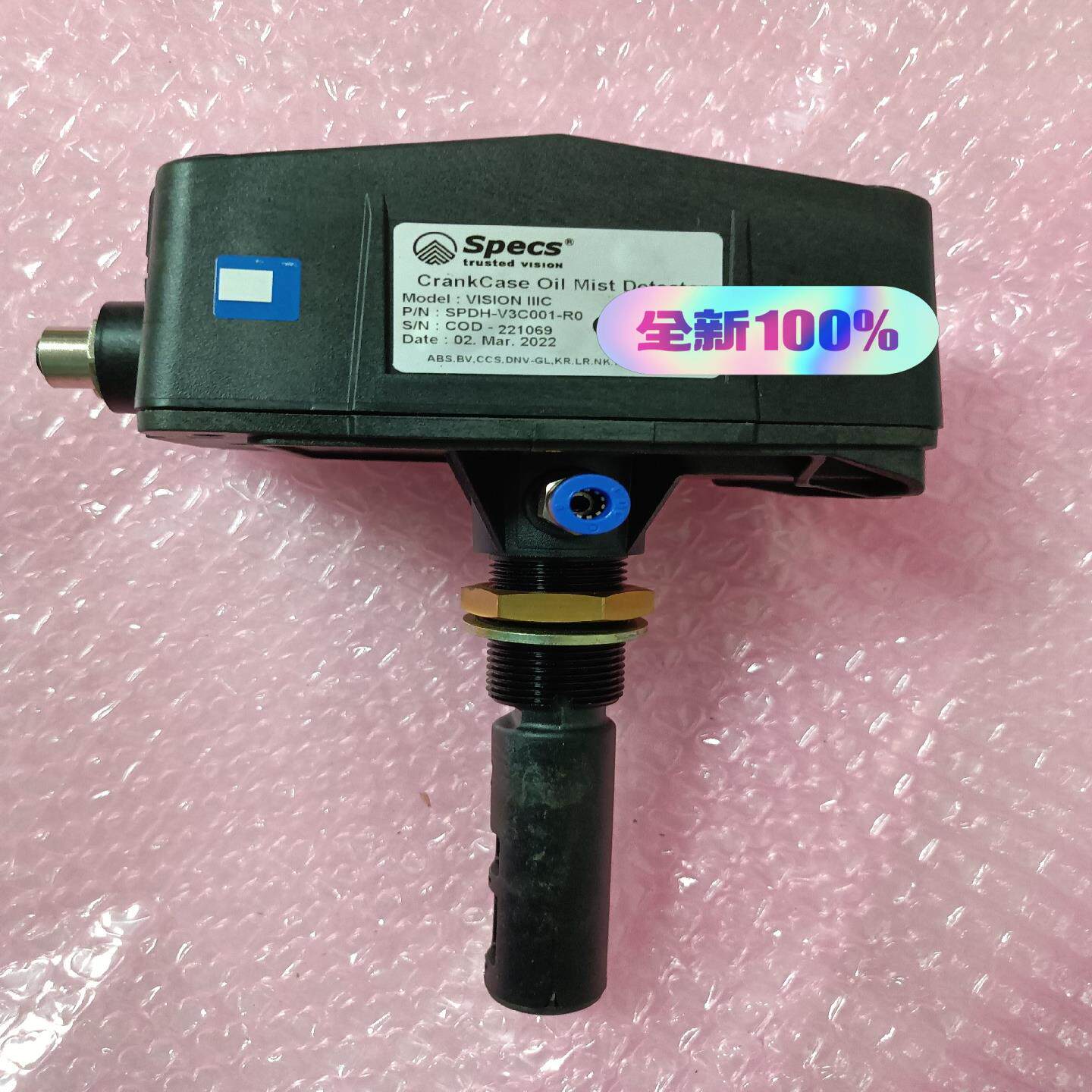 【议价】SPECS油雾探测器SPDH-V3C001-R0全新原厂