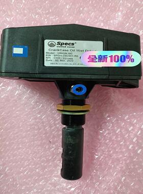 【议价】SPECS油雾探测器SPDH-V3C001-R0全新原厂