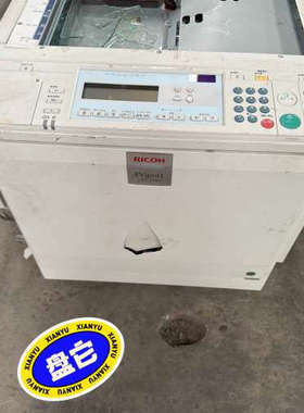 【议价】理光Priport DX4446CP速印机，A3幅面，实物拍