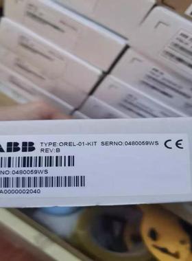 【议价】OREL-01继电器输出扩展卡ABB扩展模块