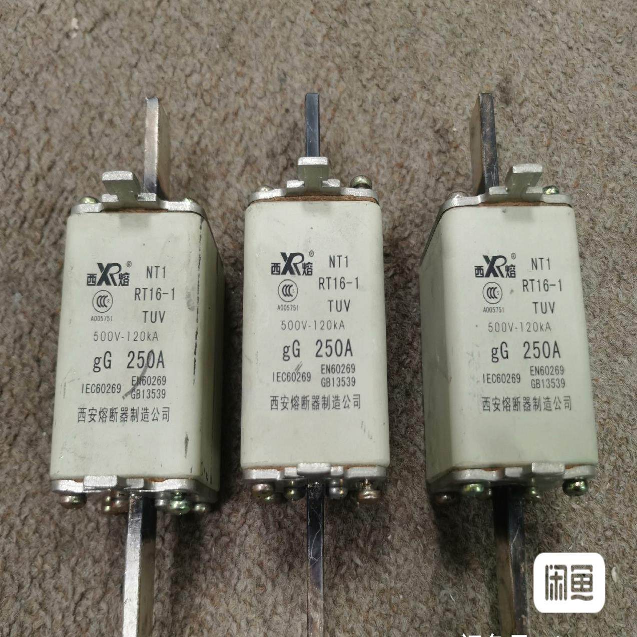 【议价】西安熔断保险管NT1 RT16-1 250A熔断器500V