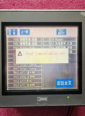 【议价】和泉拆机56寸HG2G-SS22VF-S触摸屏 功能包好