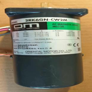 CW2M 东方OM马达电机2RK6GN 议价