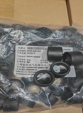 【议价】蓝科软管护套RGHT-AD285