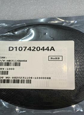 【议价】#电子元器件 电源芯片 ME3116AM6G 南京微盟 SO