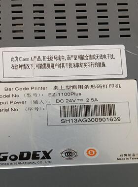 【议价】ModelNo 型号EZ-1100PIus成色如图没