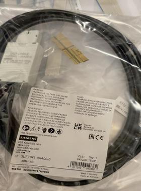 【议价】3UF7941-0AA00-0  USB PC 电缆 用于连