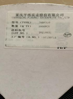 【议价】TMBF310 DBF310 TMBFR310 整流桥 贴片