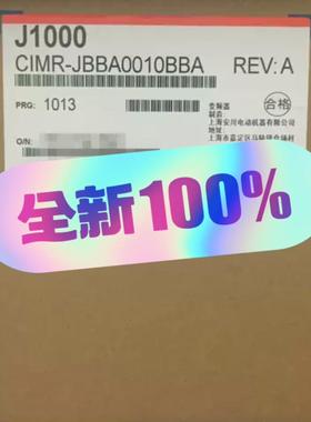 【议价】CIMR-JBBA0010BAACIMR-JTBA0010