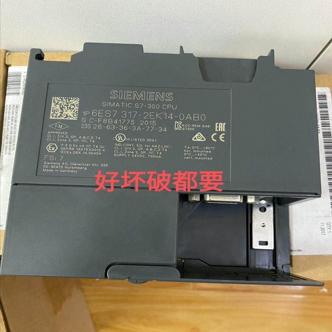 【议价】闲置物品闲置plc剩余西门子模块二手拆机物品电子配件