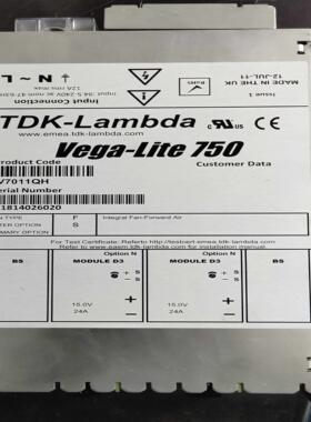【议价】Vega-Lite 750 模块电源V7011QH   V7