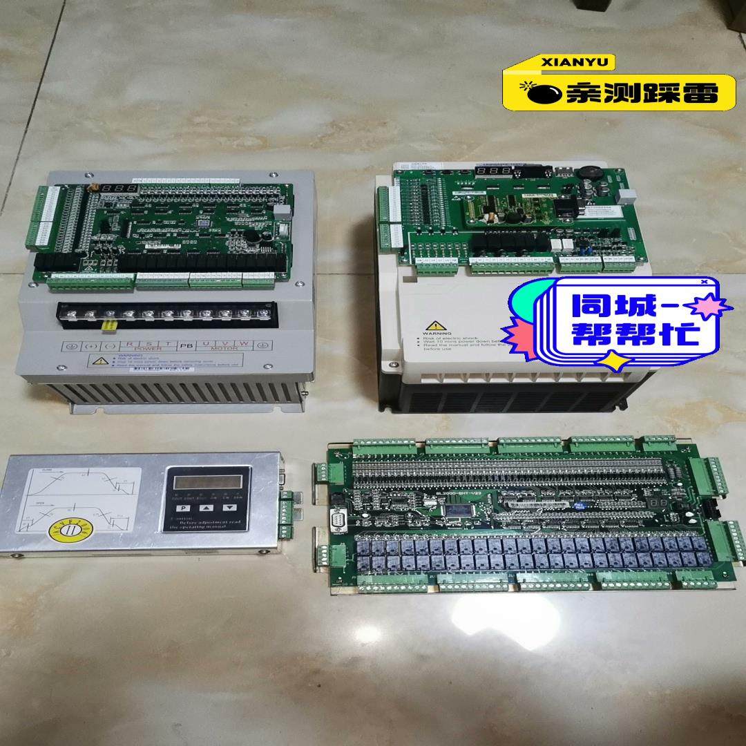 【议价】电梯拆机配件功能正常使用中能单独出这几天太累了要