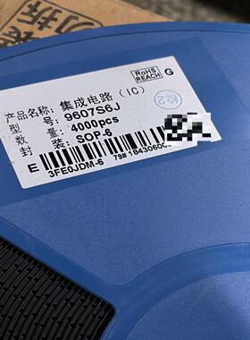 【议价】晶导微9609S6J