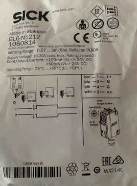 【议价】GL6-N1212货号1060814SICK正品实物