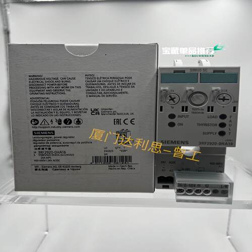 【议价】现货西门子3RF2920-0HA16 功率调节器#SIEME