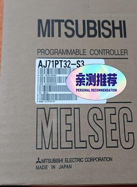 【议价】三菱 AJ71PT32-S3  实图 包装完好 议价出价格