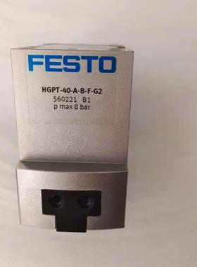 【议价】气缸 FESTO 费斯托  560221 HGPT-40-A