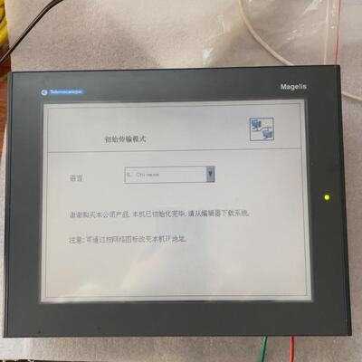 [议价]95新 xbtgt5330