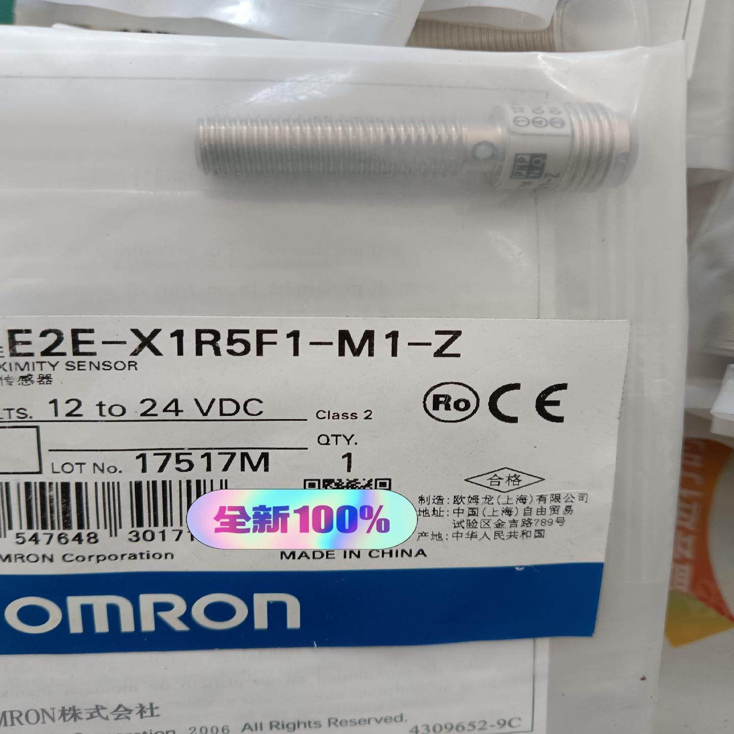 【议价】E2E-X1R5F1-M1-Z数量有限