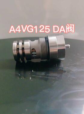 【议价】力士乐原装 A4VG125  DA阀