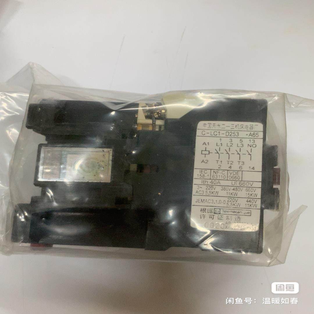 【议价】天水接触器  C-LC1-D253BA65 24V