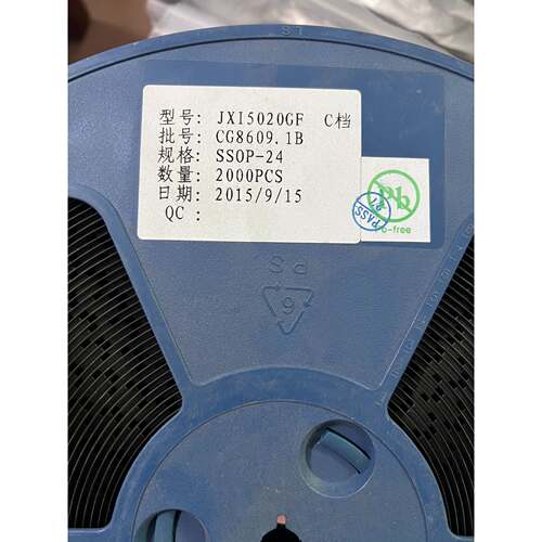 【议价】JXI5020GF数量2000个，打包价800元包邮，001