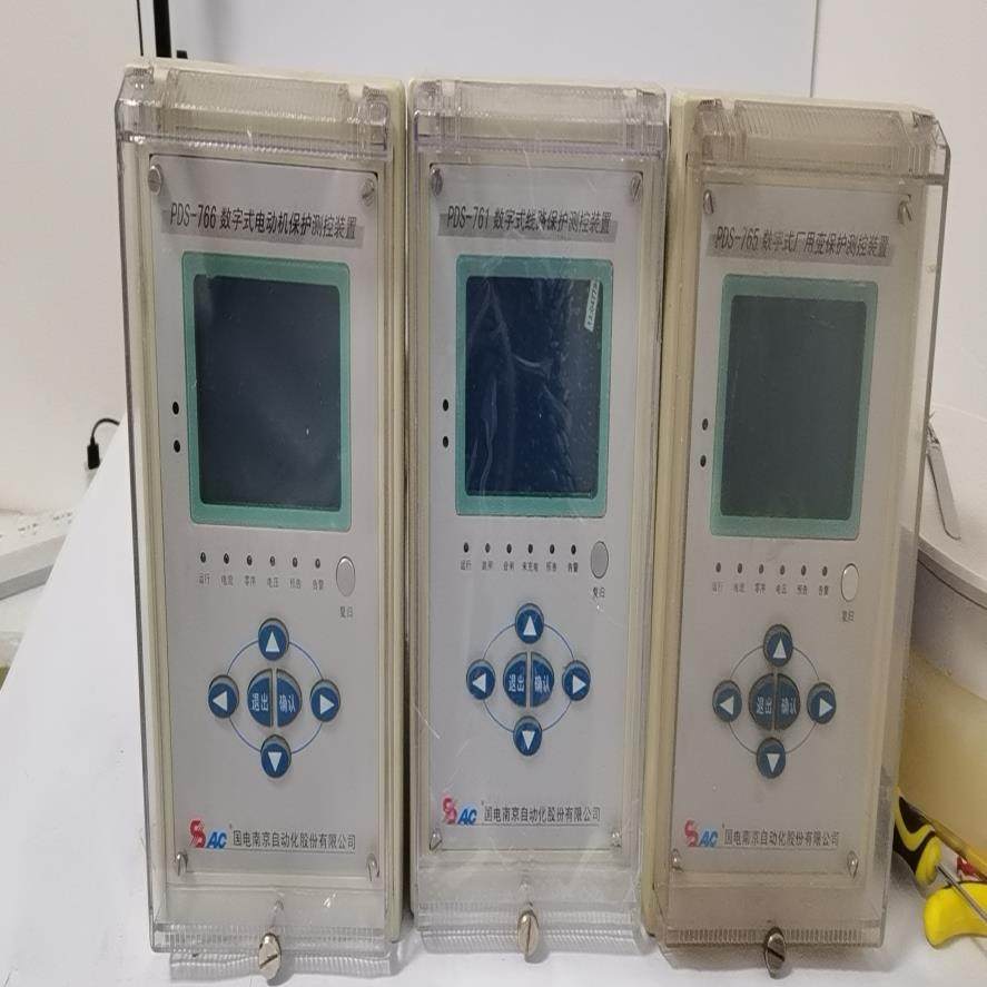 【议价】国电南自PDS-761PDS-765PDS-766数字式线路