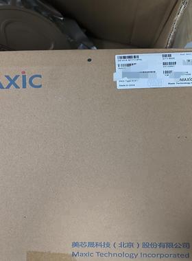 【议价】MT7713PSL整盒8000pcs