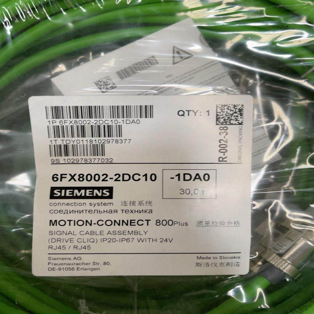 【议价】西门子 连接线6FX8002-2DC10-1DA0 全新原装