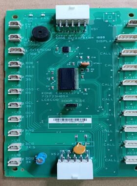 【议价】通力电梯轿厢通迅板型号KM713723H05A二手库存
