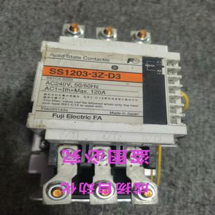 富士固态继电器SS1203 拆机原装 D3120A测试 议价