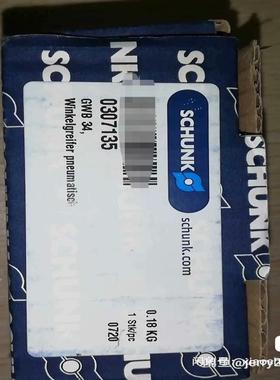 【议价】雄克夹爪气缸0307135