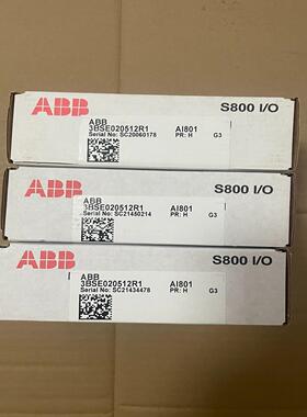 【议价】AO801AI801DI801DI802DI803