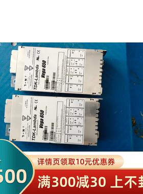 【议价】开关模块 Vega 650 原装电源 V60532M 九成新