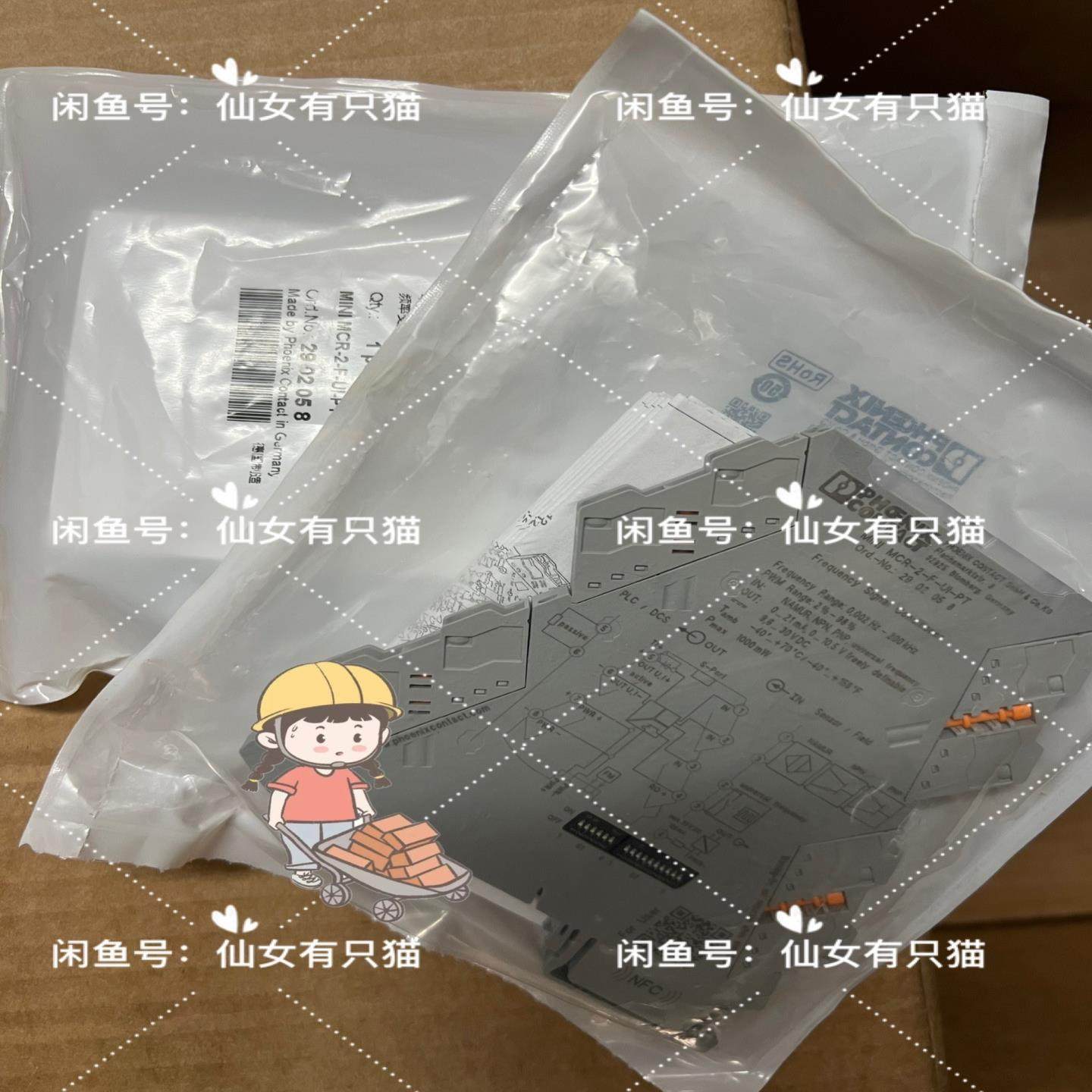 【议价】2902058 MINI MCR-2-F-UI-PT- 菲