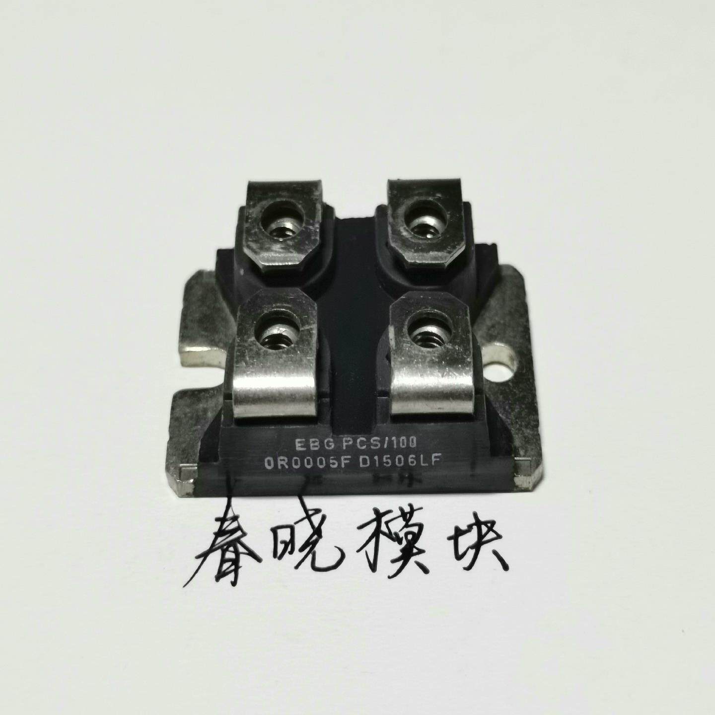 【议价】EBG PCS100OR0005FPCS-60OR0