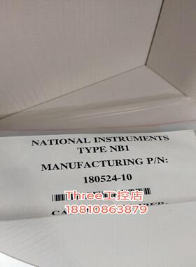【议价】NI NB1线缆全新180524-10