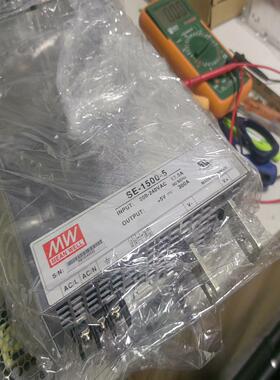 【议价】台湾明玮电源开关电源5v300a1500w大功率开关电源拆