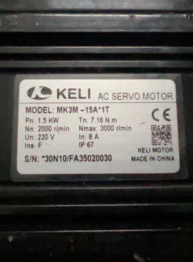 【议价】KELI科力尔伺服电机MK3M-15A*1T，1.5KW功率