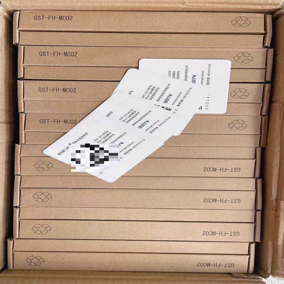 【议价】全新海湾GST-FH-MC02防火门监视模块全新海湾GST