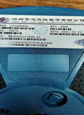 【议价】LP15R045S  芯茂微 SOP7L  AC-DC控制器