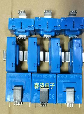 【议价】HAIS100-TPCSNS300MCSNS300M-5