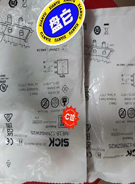 【议价】全新原装未开封正品德国西克SICK接近开关IME18-12N