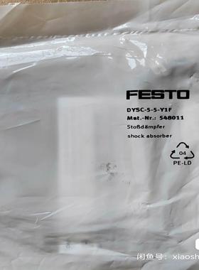 【议价】festo液压缓冲器548011