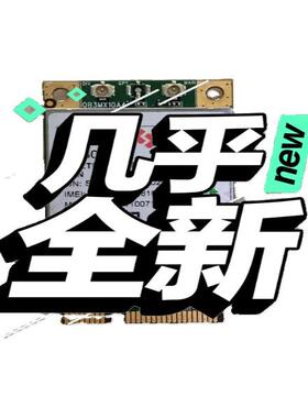 【议价】龙尚U8300C模块全网通4G模块七模产品质量保证价格实惠1