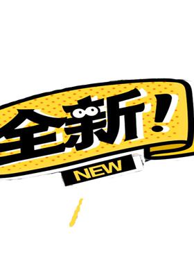 【议价】龙尚U8300C模块v2全新原装正品1k现货