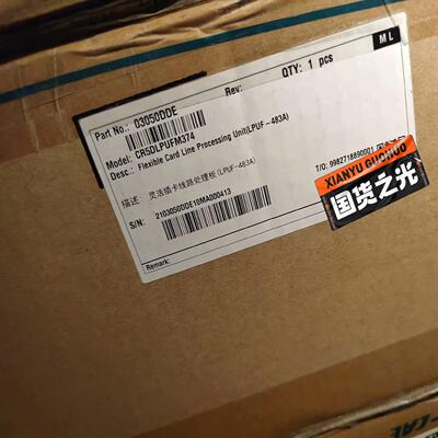 【议价】CE5DLPUFM374LPUF-483A灵活插卡线路