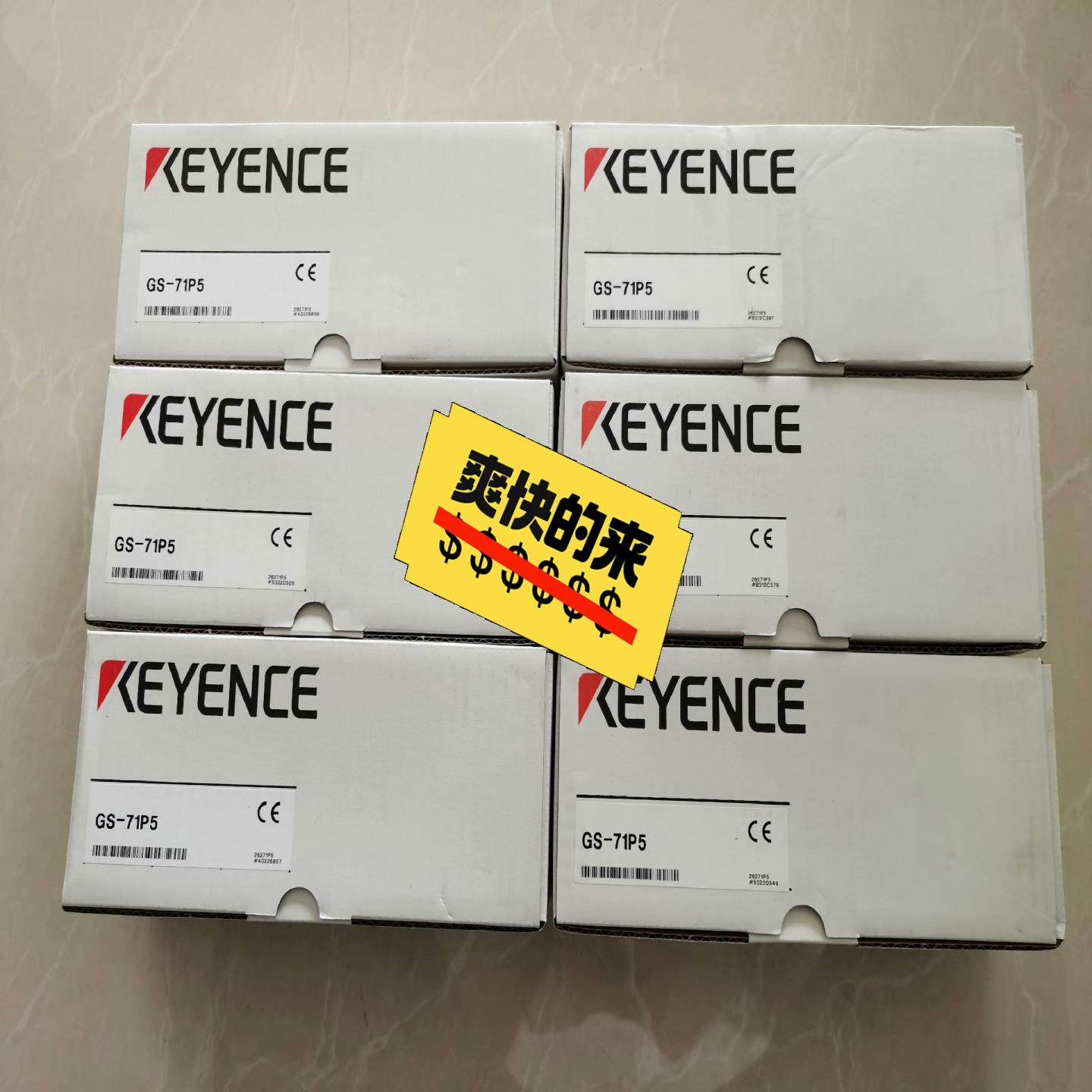 【议价】基恩士安全门开关GS-71P5全新原装盒码一致没开封