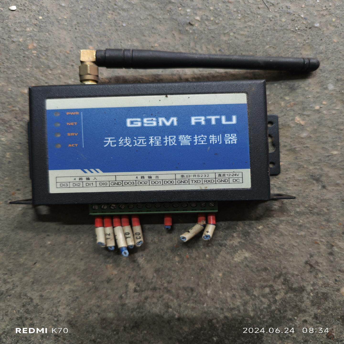 【议价】GSM RTU无线远程报警控制器深圳盈科互动GSM RTU